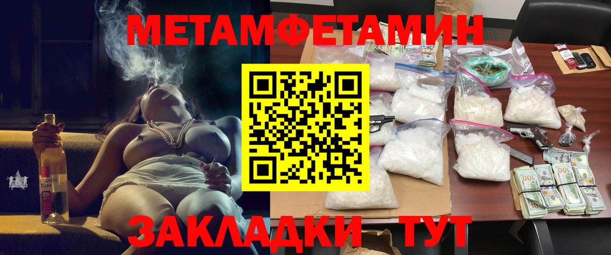 Amphetamine 97% Михайловск