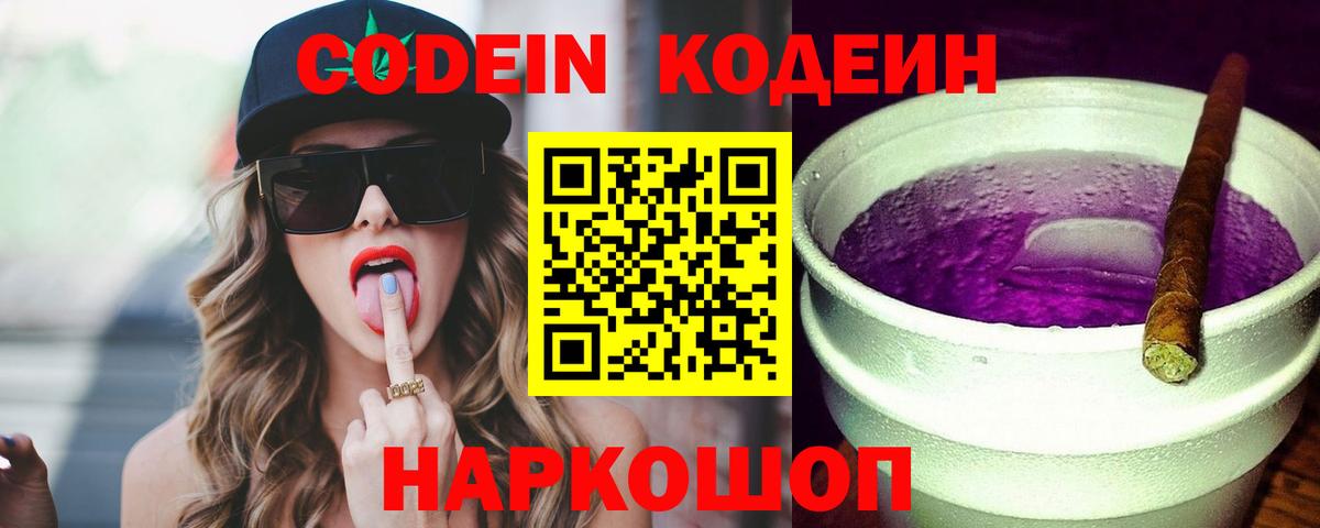 Бошки Шишки Михайловск
