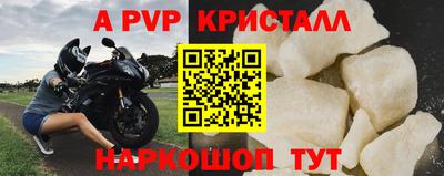 мефедрон VHQ Ирбит