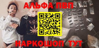 мефедрон VHQ Ирбит