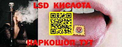 индика Ипатово