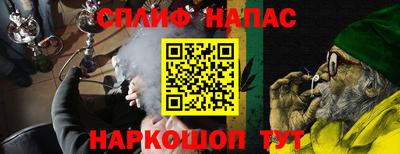 мефедрон VHQ Ирбит