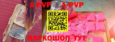 мефедрон VHQ Ирбит