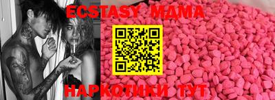 индика Ипатово