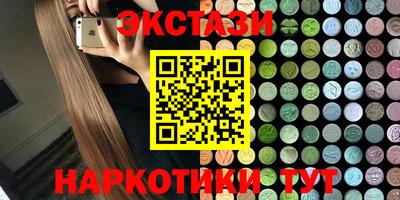 метамфетамин Изобильный