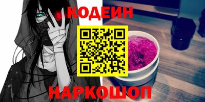 мефедрон VHQ Ирбит
