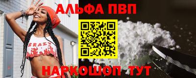 мефедрон VHQ Ирбит