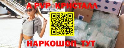 мефедрон VHQ Ирбит