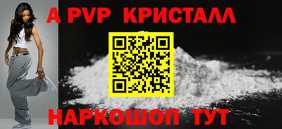 метамфетамин Изобильный
