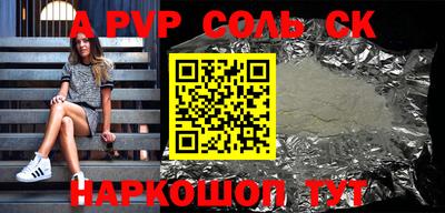 метамфетамин Изобильный