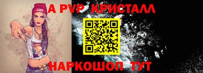 индика Ипатово