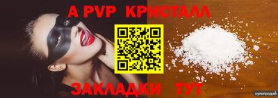 мефедрон VHQ Ирбит