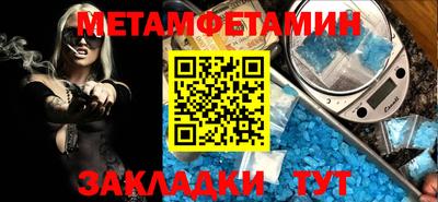 мефедрон VHQ Ирбит