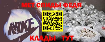 метамфетамин Изобильный