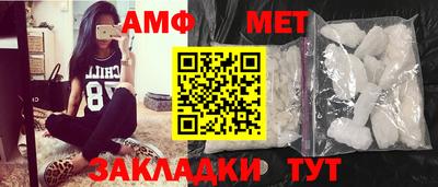 мефедрон VHQ Ирбит