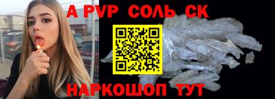 метамфетамин Изобильный