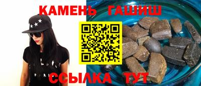 индика Ипатово