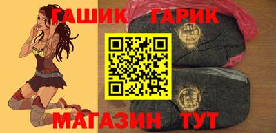 метамфетамин Изобильный