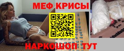 метамфетамин Изобильный