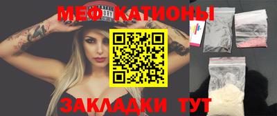 мефедрон VHQ Ирбит