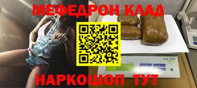 метамфетамин Изобильный