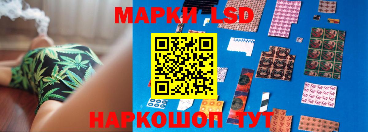 Лсд 25 экстази кислота Михайловск