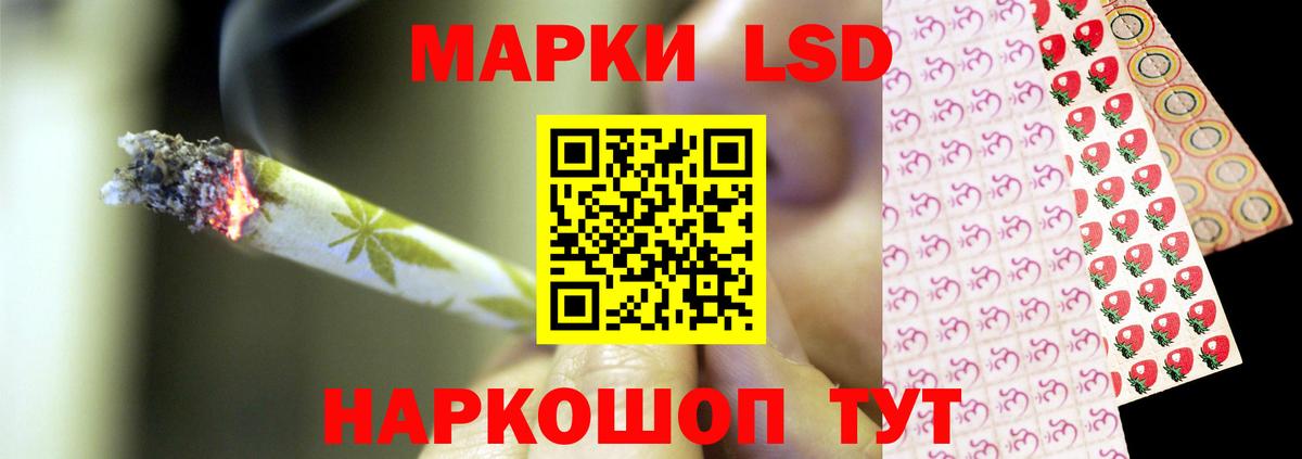 ЛСД экстази ecstasy  Вход с VPN  LSD-25 экстази  Михайловск 