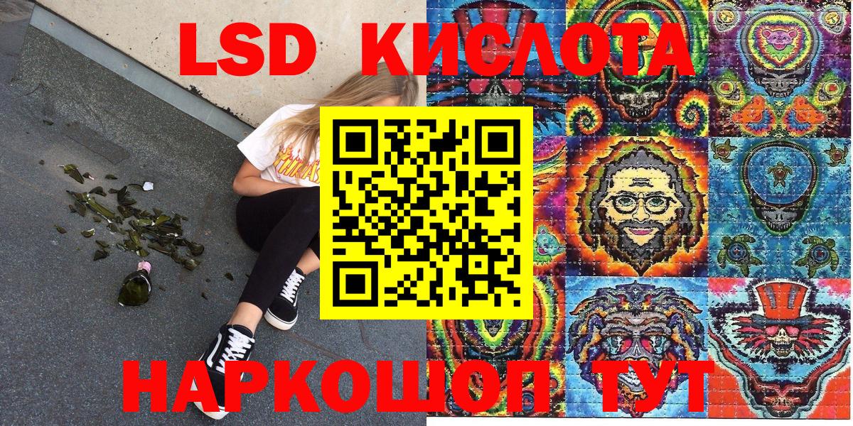 Марки NBOMe  Марки NBOMe 1500мкг  Вход с VPN  Марки NBOMe 1500мкг  Михайловск 